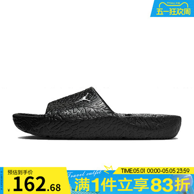 NIKE耐克男鞋JORDAN FRANCHISE SLIDE运动休闲拖鞋HQ2163-001