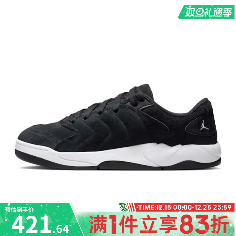 NIKE耐克男鞋JORDAN SESSION运动训练篮球鞋IB3731-004