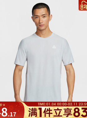 NIKE耐克男子运动休闲短袖T恤IO9678-097