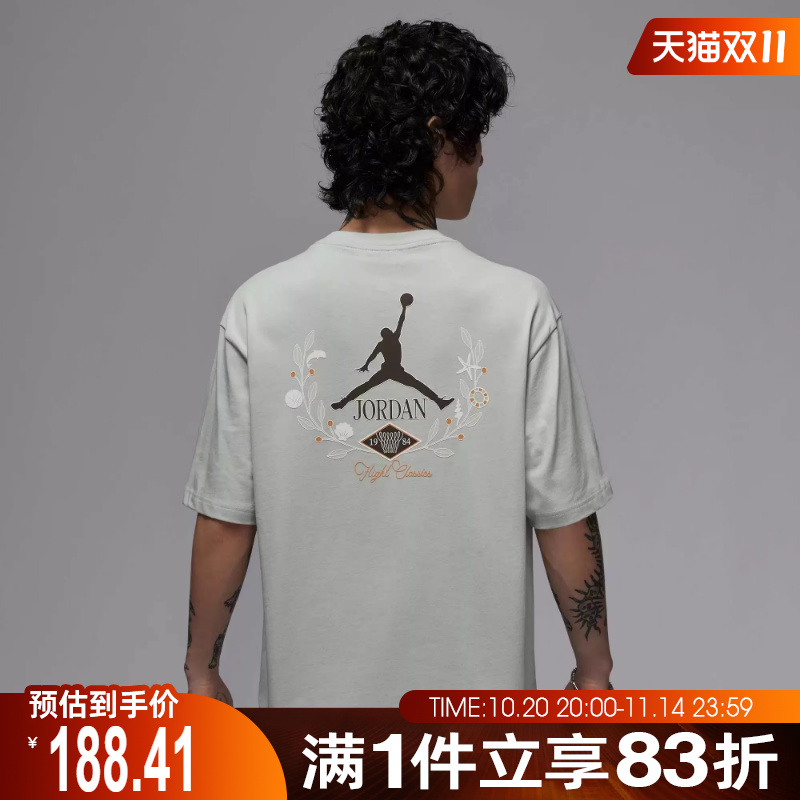 NIKE耐克男子运动休闲短袖T恤IF0381-034