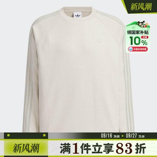 adidas阿迪达斯三叶草男子WAFFLE TEE 运动休闲长袖T恤KH1175