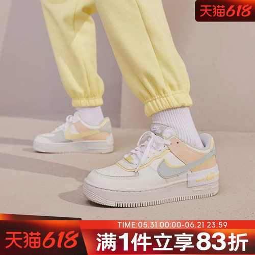 NIKE耐克女鞋W NIKE AF1 SHADOW运动休闲鞋DR7883-101