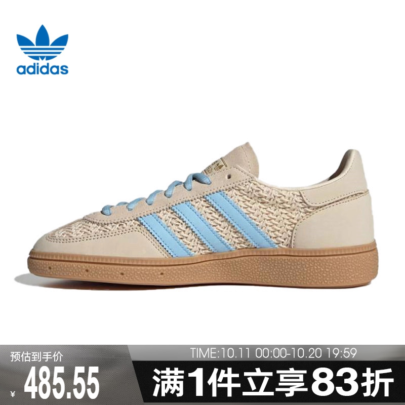 adidas阿迪达斯三叶草男鞋女鞋HANDBALL运动休闲鞋JQ8410