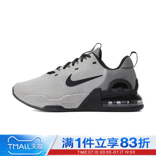 NIKE耐克男鞋AIR MAX ALPHA TRAINER 5运动训练鞋DM0829-013