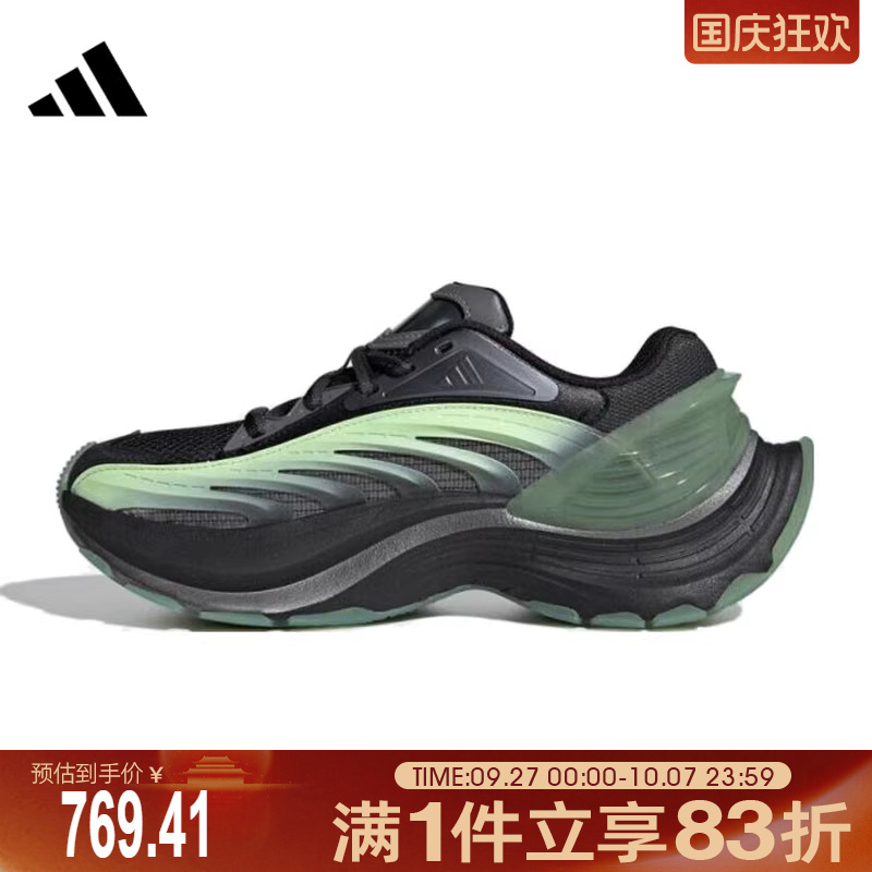 adidas阿迪达斯男鞋女鞋XLG MTWFOS运动训练跑步鞋JQ6211