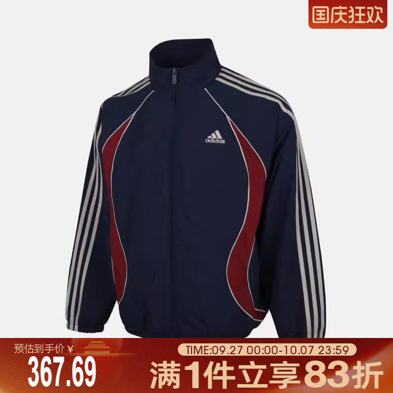 adidas阿迪达斯大童JK TG WV JKT 2运动健身夹克外套KE5137