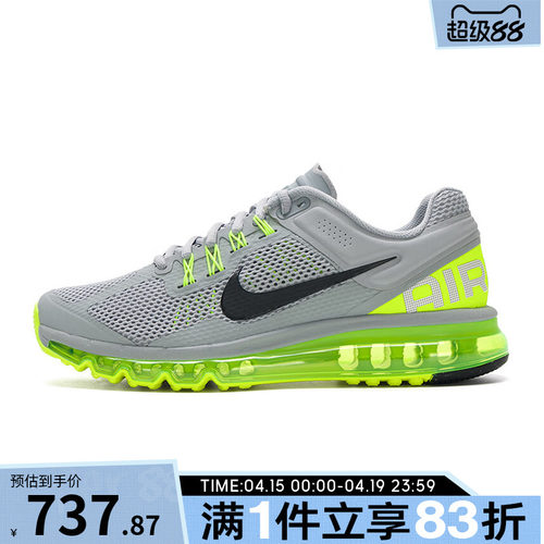 NIKE耐克男鞋AIR MAX 2013运动休闲鞋HF3660-003