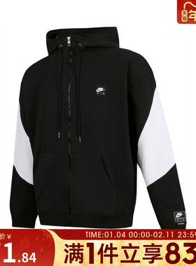 NIKE耐克男子夹克拉链拼色薄绒休闲运动连帽卫衣外套HJ0637-010
