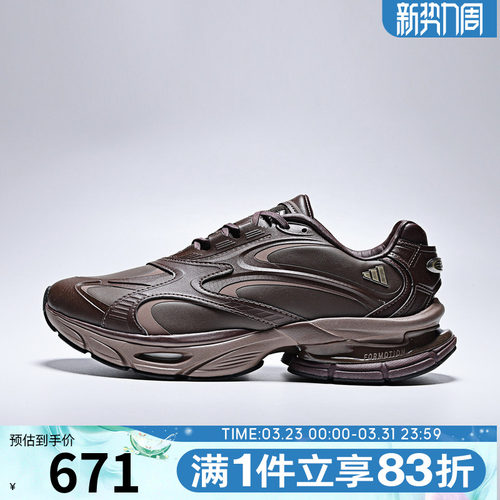 adidas阿迪达斯女子FORMOTION ONE运动鞋休闲鞋KH8926