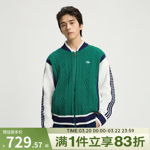 adidas阿迪达斯三叶草男子复古棒球风撞色运动宽松毛衣外套KS5962