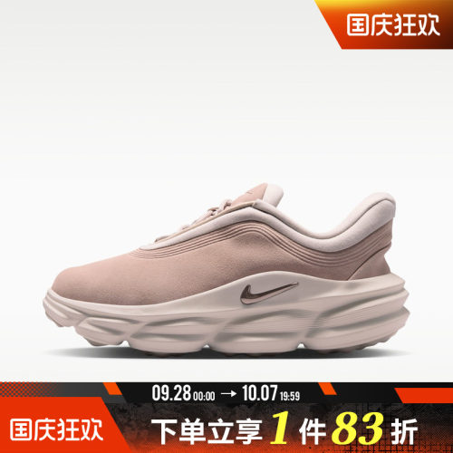 NIKE耐克男鞋24.7 SNEAKER运动训练鞋IR0447-200