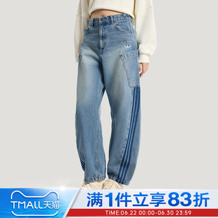 adidas阿迪达斯三叶草女子运动休闲长裤KR2628