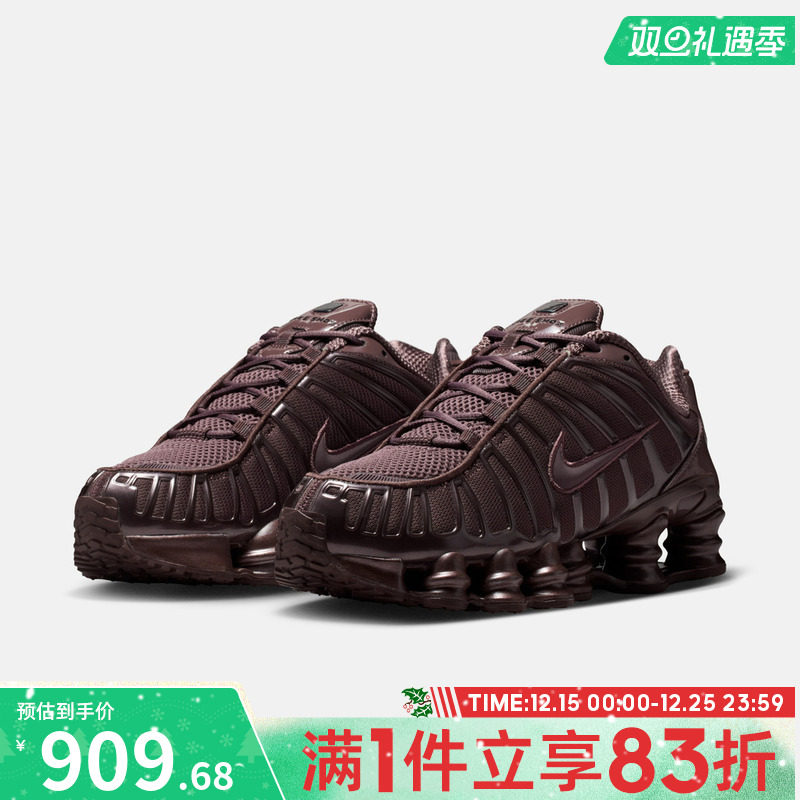 NIKE耐克女鞋W NIKE SHOX TL运动休闲鞋IB1087-500