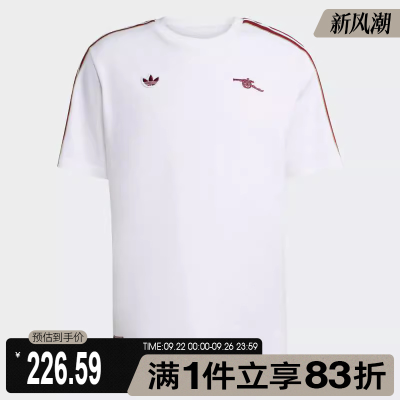 adidas阿迪达斯男子AFC ICON TEE运动休闲短袖T恤JM9395
