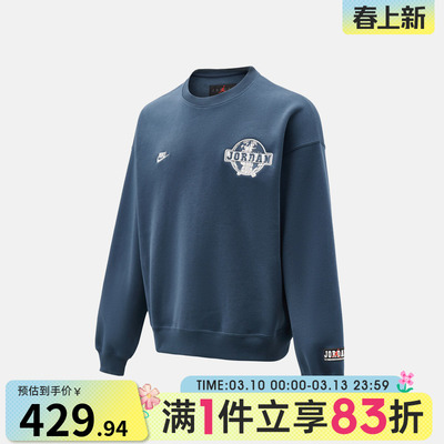 NIKE耐克男子jordan运动休闲针织圆领套头衫卫衣IO9828-479