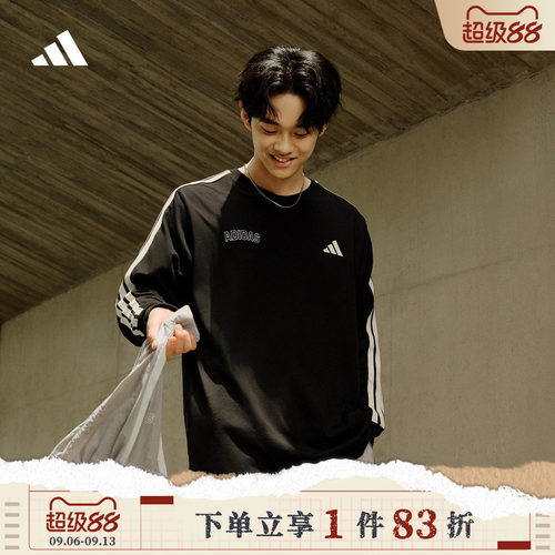 adidas阿迪达斯男子运动训练休闲圆领长袖T恤KC2840