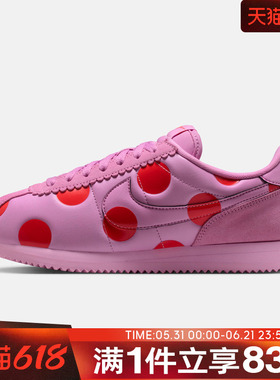NIKE耐克女鞋CORTEZ运动休闲鞋IR1332-500