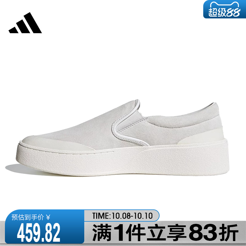 adidas阿迪达斯男鞋女鞋LABCOURT LIGHT 运动休闲鞋JS4171