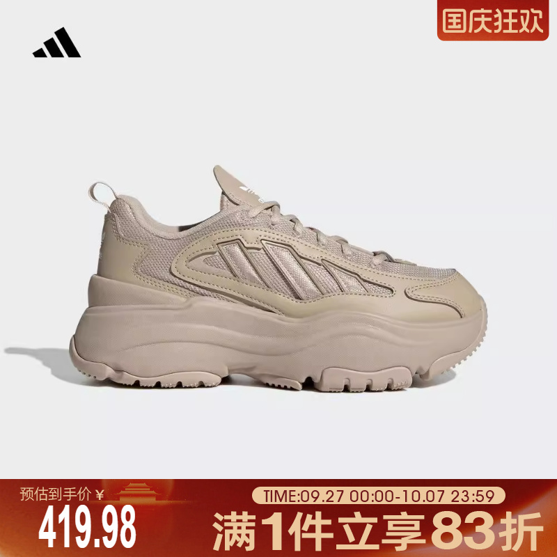 adidas阿迪达斯2024新款