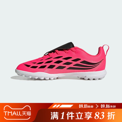 adidas阿迪达斯儿童PREDATOR CLUB FT EL TF运动训练足球鞋HQ2274