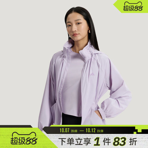 adidas阿迪达斯女子运动健身防晒连帽夹克早春薄外套KH2658