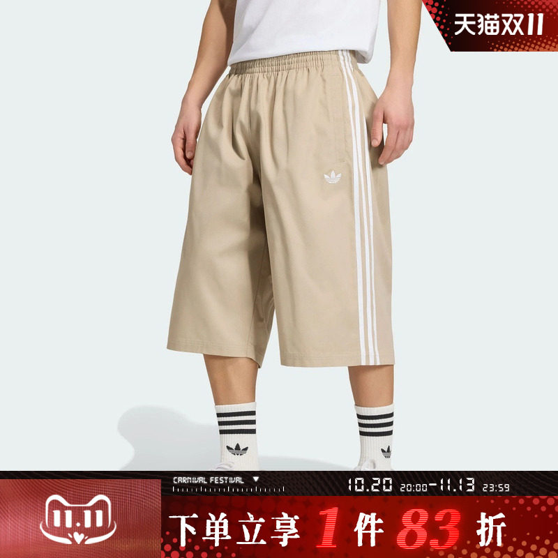 adidas阿迪达斯三叶草男子运动休闲短裤复古宽松中裤KR1388