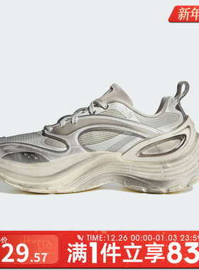 adidas阿迪达斯男女FOS  XLG厚底运动老爹鞋跑步鞋KJ6503