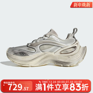 KJ6503 跑步鞋 adidas阿迪达斯男女FOS XLG厚底运动老爹鞋