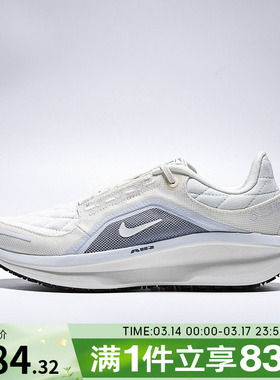 NIKE耐克女子AIR WINFLO 11 GTX运动训练跑步鞋FQ1359-103