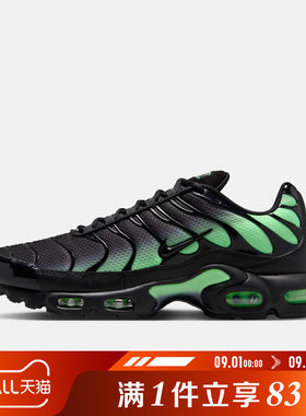 NIKE耐克男鞋秋季气垫鞋AIR MAX PLUS运动缓震运动鞋DM0032-043