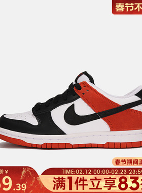 NIKE耐克大童鞋NIKE DUNK LOW ESS+(GS)运动休闲鞋IQ2755-102