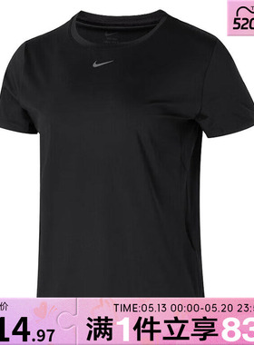 NIKE耐克女子打底衫黑色运动经典款休闲速干短袖T恤FN2799-010