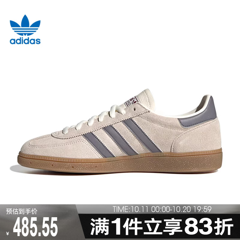 adidas阿迪达斯三叶草男鞋女鞋SPEZIALENERGY运动休闲鞋HQ5130