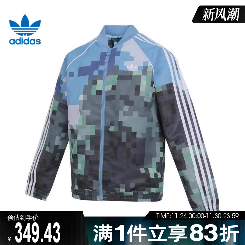 adidas阿迪达斯三叶草大童AOP TRAC运动健身夹克外套JZ9934