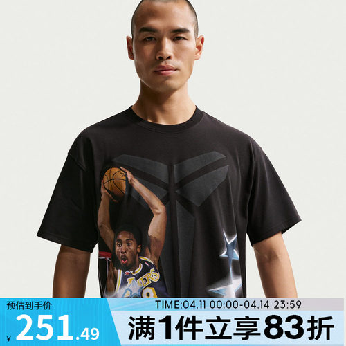 NIKE耐克男子运动休闲短袖T恤IF5172-010