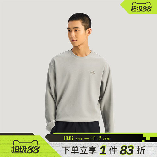 adidas阿迪达斯男子TH WAFFLE CREW运动休闲套头衫卫衣KR2542