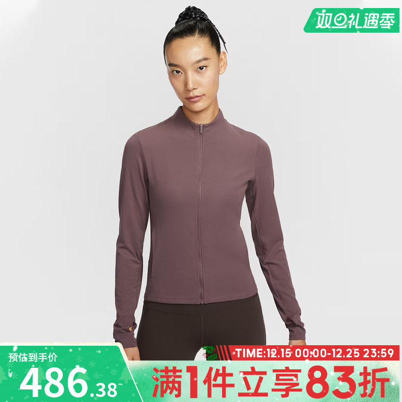 NIKE耐克女子AS W NK DF ZENVY 运动健身夹克外套II3928-502