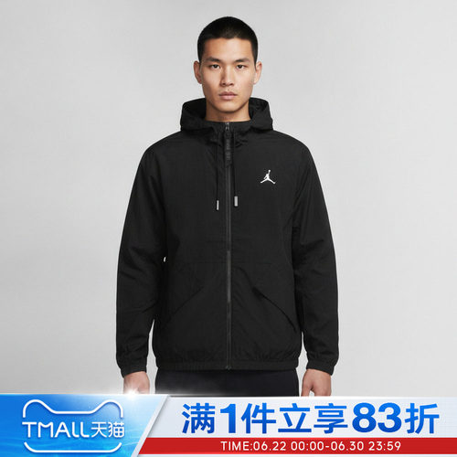 NIKE耐克男子AS M J UTILITY WOVEN JACKET夹克外套IW1901-010