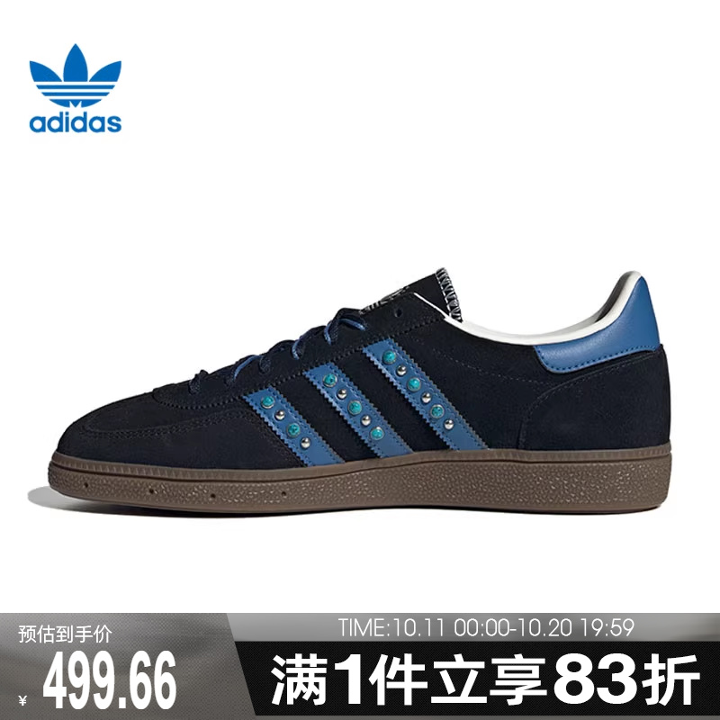 adidas阿迪达斯三叶草男鞋女鞋HANDBALL运动休闲鞋JQ9654