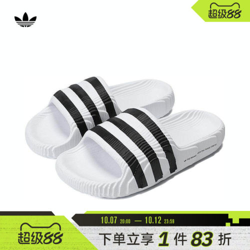 阿迪达斯三叶草男女凉拖鞋IF3668