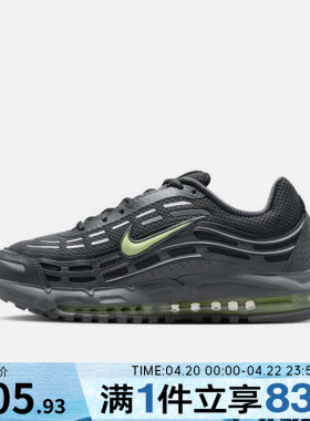 NIKE耐克男鞋AIR MAX TL 2.5运动休闲鞋FZ4110-013
