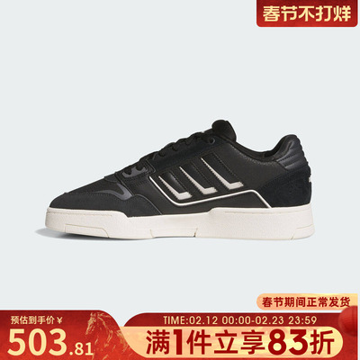 adidas阿迪达斯三叶草男女DROP STEP 2.0运动鞋休闲鞋板鞋KI3416