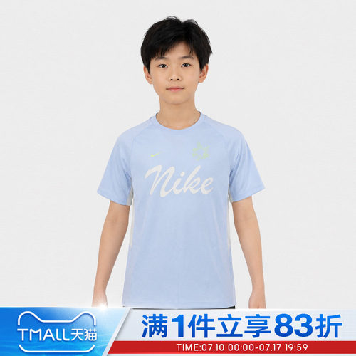 NIKE耐克大童DF MULTI  SS TOP运动休闲短袖T恤IX4993-407
