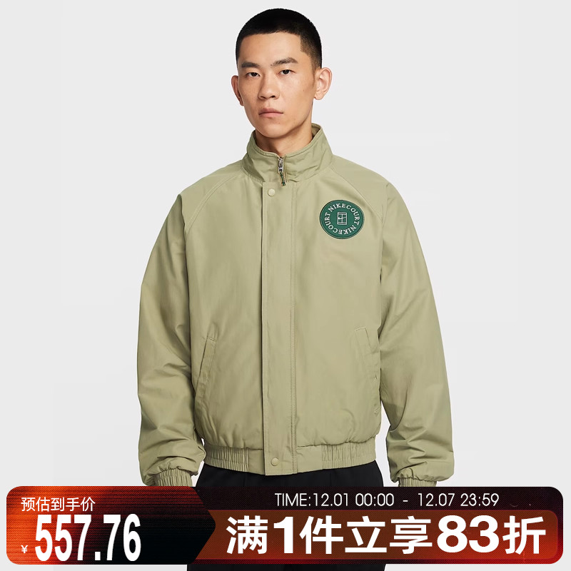 NIKE耐克男子网球运动训练休闲立领夹克外套HQ1745-276