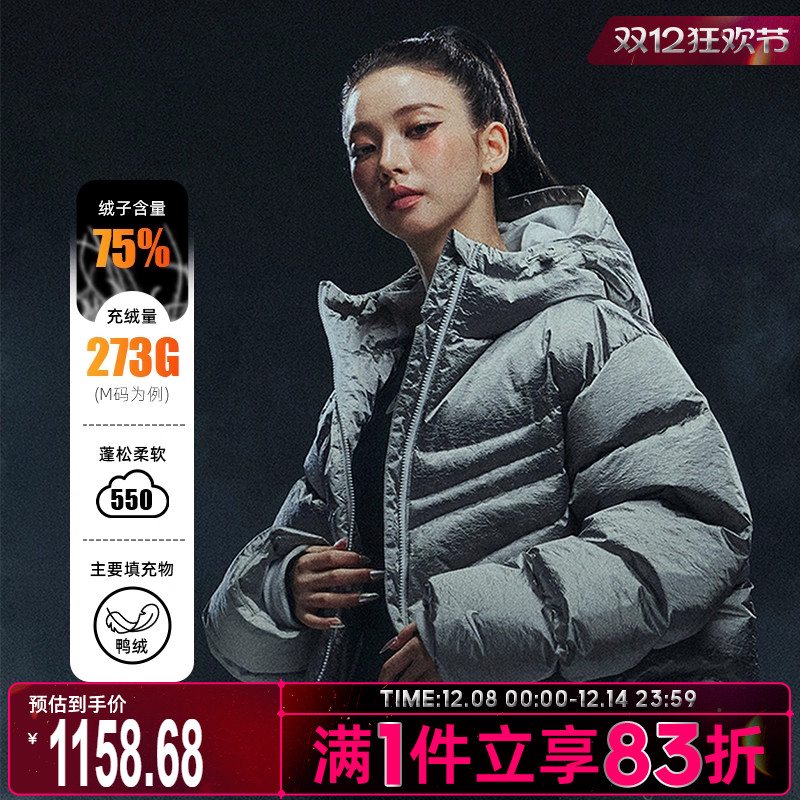 NIKE耐克女子暖钩系列运动休闲保暖连帽羽绒服外套IB2004-095