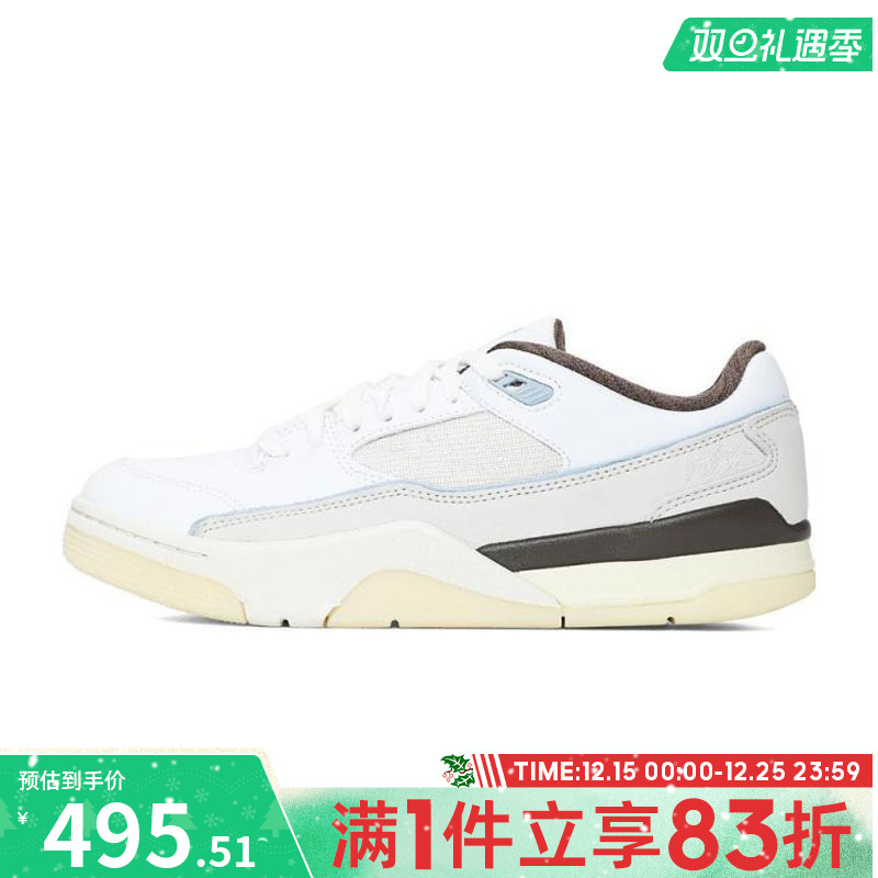 NIKE耐克男鞋JORDAN FLIGHT COURT运动训练篮球鞋IB8858-141