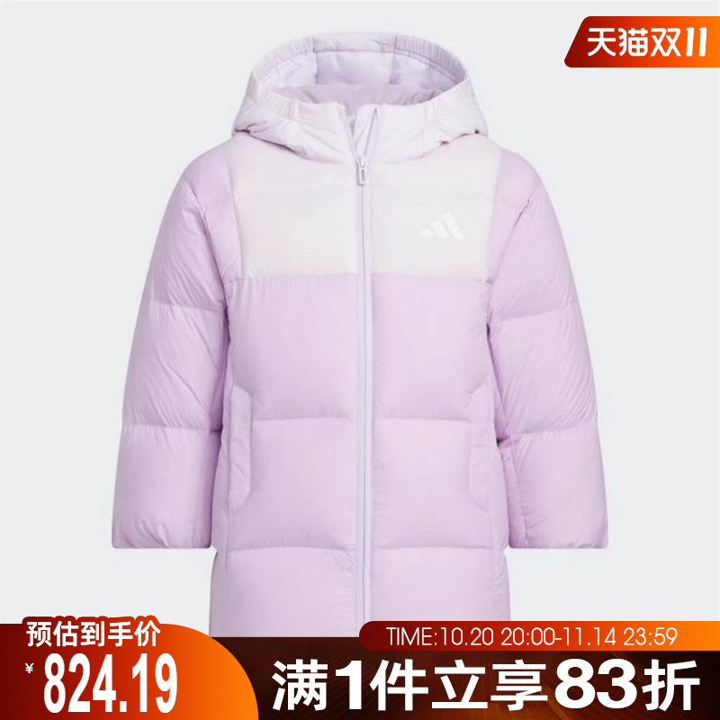 adidas阿迪达斯女小童运动训练保暖连帽羽绒服外套KB5125