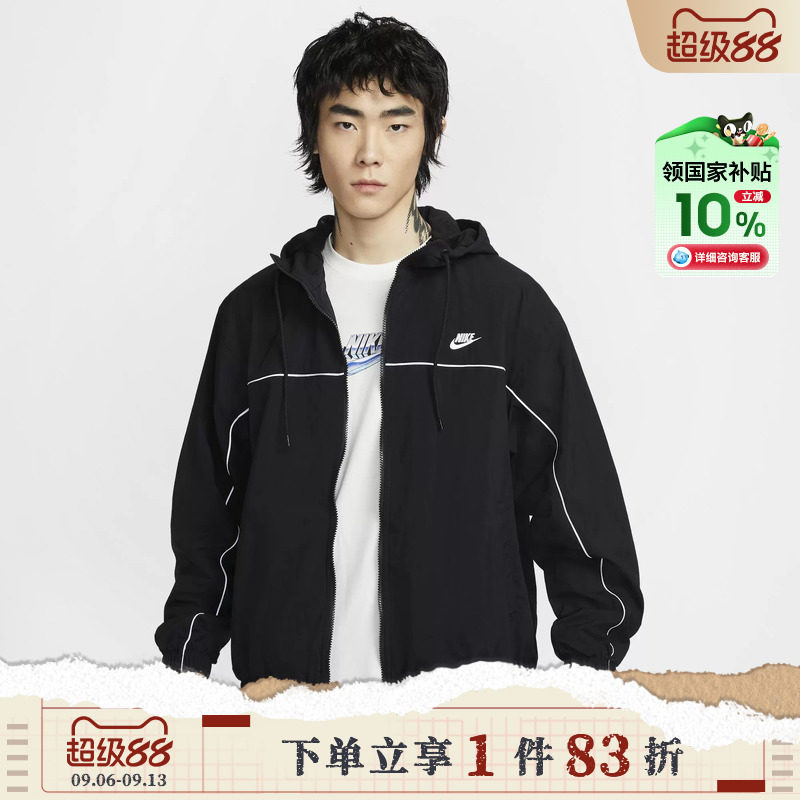 [国补]NIKE耐克男子AS M NK CLUB ATHLETE HD运动外套HJ2013-010