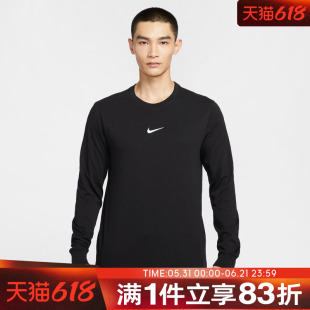 NIKE耐克男子篮球运动训练休闲圆领长袖T恤HV1771-010