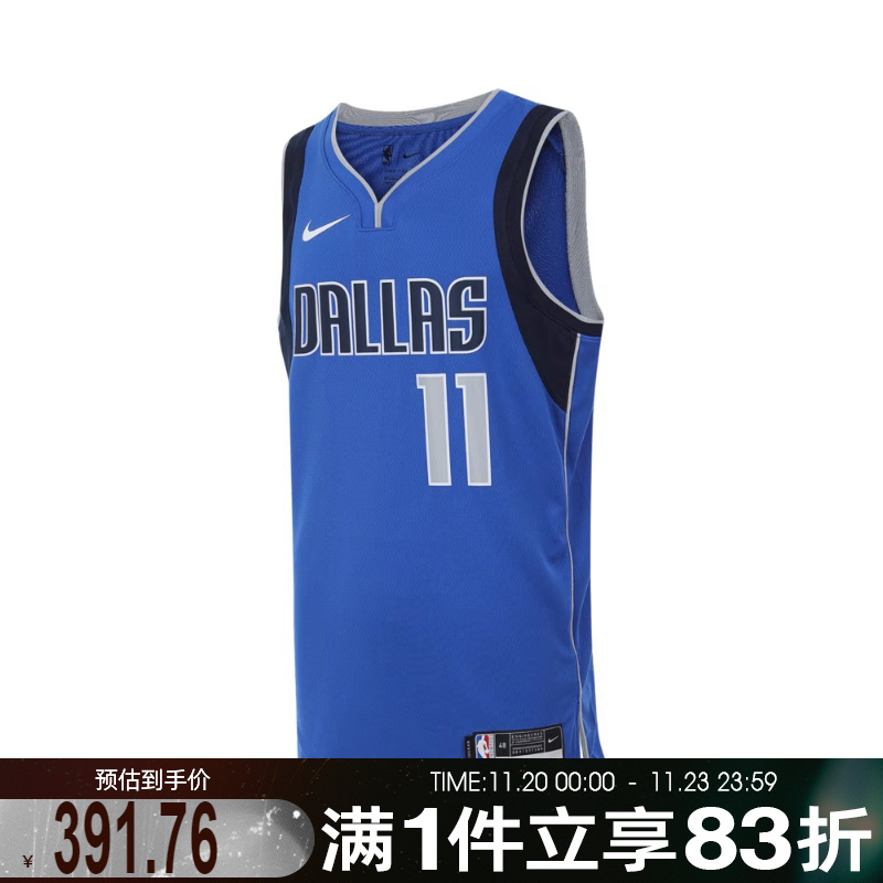 NIKE耐克男子背心达拉斯独行侠队NBA篮球运动无袖球衣DN2002-485